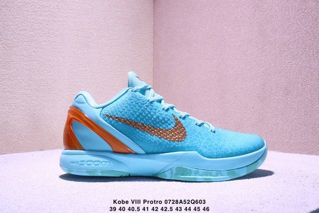 耐克Nike Zoom Kobe Viii Protro 科比6代 纯原全明星 复刻运动篮球鞋Xm0728Q603