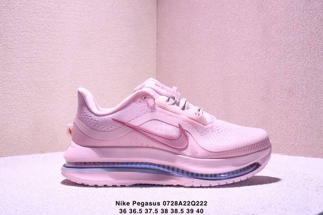 Nike Pegasus Premium Atmosphere 柔软舒适防滑耐磨 低帮 休闲跑步鞋Xm0728Q222