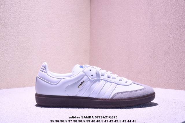 Adidas Originals Samba Og 白棕此款鞋延续了橡胶外底和经典款式的传统。优质绒面革鞋面和标志性的3条纹采用明亮的对比色，为久经考验的外观带