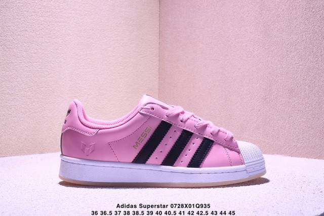 真标Adidas Originals Superstar贝壳头系列 阿迪达斯 三叶草低帮经典百搭休闲运动板鞋尺码:36 36.5 37 38 38.5 39 4