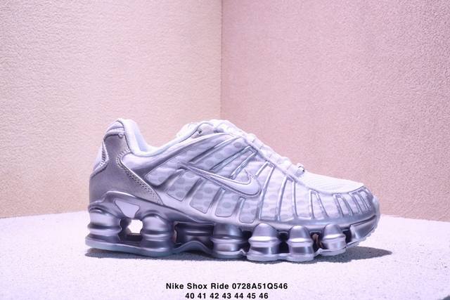 Nike Shox Ride 2 Sp X Supreme联名款 R4全掌气垫缓震跑步鞋 织物材质 货号：Ii7635 001码数：如图Xm0728Q546
