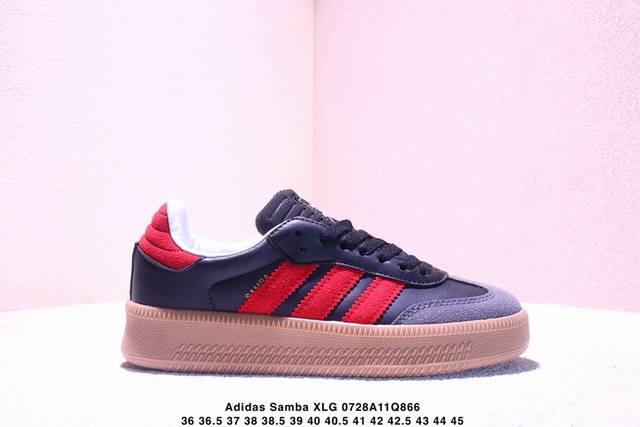 阿迪达斯三叶草Adidas Originals Samba Xlg 桑巴舞系列绅士德训足球风百搭低帮休闲运动板鞋Xm0728Q866