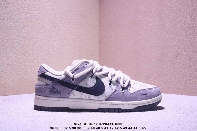 海外爆款限量发售！公司级 Nike Sb Dunk Low“斯图西联名 灰白-黑勾” 周年高端定制 低帮休闲板鞋 定制鞋盒 大厂纯原品质出货 超高清洁度 皮料切