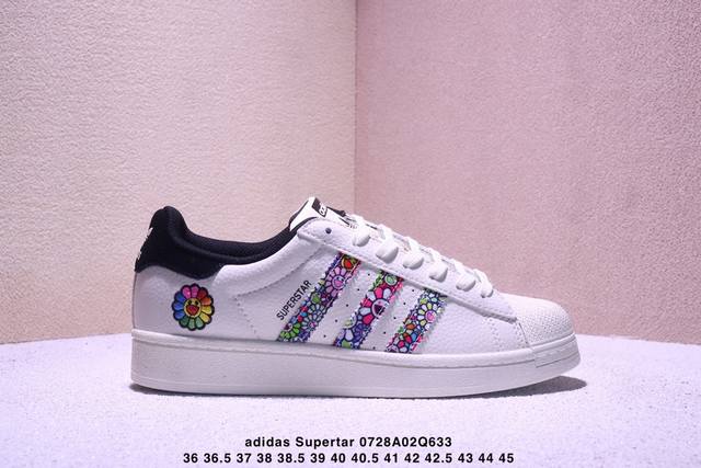 纯原 Clot X Ad Originals Supertar#贝壳头-七彩太阳花限定 贴合柔软皮料白灰配色 ，这双鞋的整体设计思路和风格可以说很Clot。鞋款