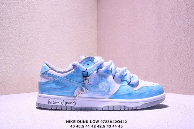 耐克 Nike Dunk Low Dunk Sb顾名思义，具有经典的Dunk血缘，又注入了更多的时尚元素。相较于普通的Dunk滑板鞋，改良版的Dunk Sb加厚