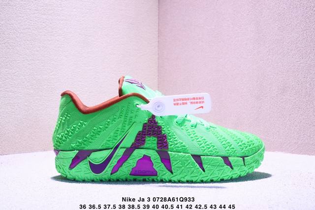 新品公司级 耐克Ja 3球鞋:莫兰特 3代 篮球鞋 Nike Ja 3 绝妙演绎贾 莫兰特无畏大胆的狂野球风。Ja3外观较前两代有显著变化， Nike Ja 3