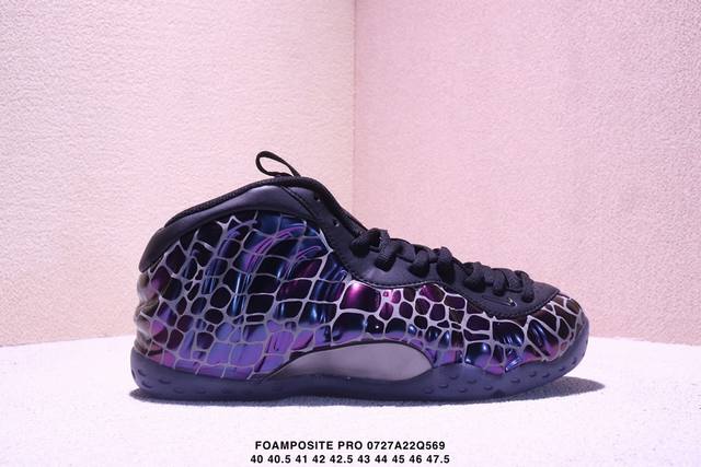 公司级 耐克Nike Wmns Air Foamposite Pro Nba球星安芬尼 哈达威签名喷泡一代中帮休闲运动文化篮球鞋Xm0727Q569