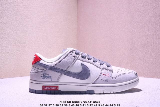 海外爆款限量发售！公司级 Nike Sb Dunk Low“米白黑勾” 周年高端定制 低帮休闲板鞋 定制鞋盒 大厂纯原品质出货 超高清洁度 皮料切割干净无任何毛