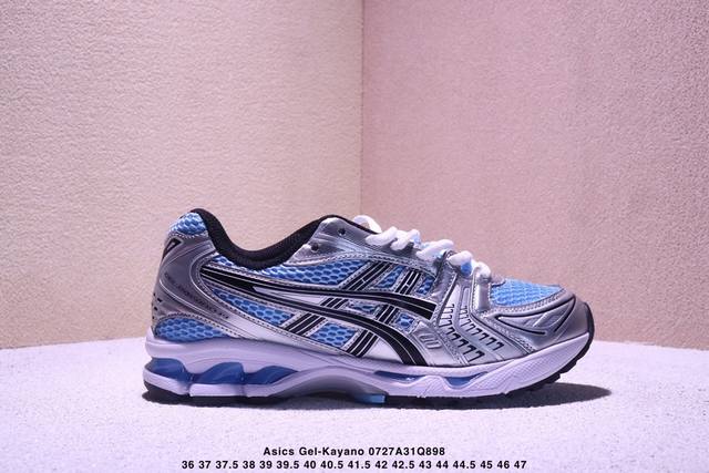 公司级Asics Gel-Kayano 14 公司级版本 银灰绿亚瑟士运动休闲透气专业跑鞋 采用工程弹性双层再生针织密度鞋面材质后跟3D可视Gel缓震乳胶物料升