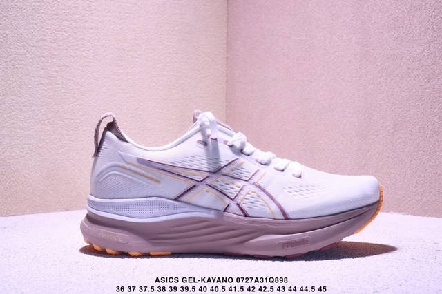 公司级Asics Gel-Kayano 32 亚瑟士 Platinum低帮专业有氧超轻便运动跑步鞋全新原装数据开发 符合人体工程学 一体式双层编制鞋面 高弹性面