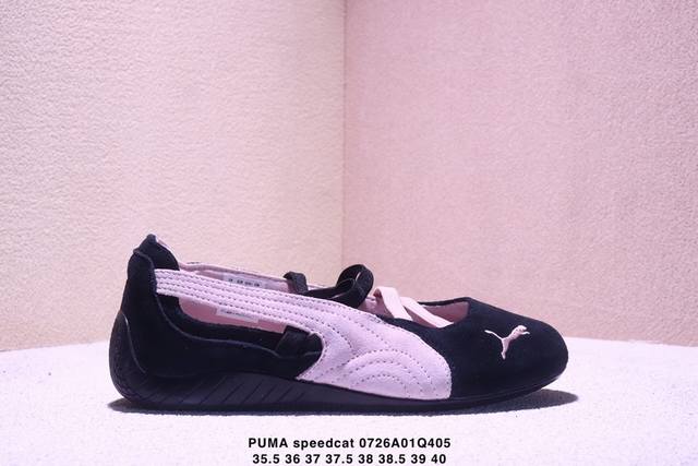Puma彪马 Speedcat Ballet 薄底鞋 芭蕾鞋 玛丽珍 舒适百搭 平跟 液态银 低帮 生活休闲鞋 女款 银白色Xm0726Q405