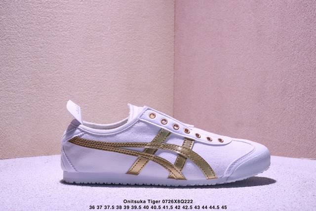 Onitsuka Tiger鬼塚虎 Mexico 66 Slip-On 皮革 潮流经典 运动 低帮 板鞋 男女同款 白金色Xm0726Q222