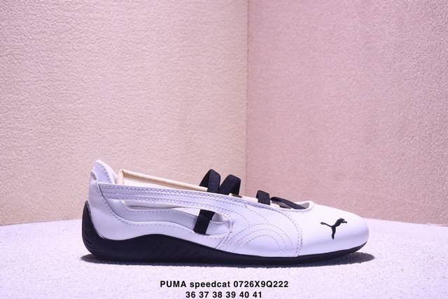 Puma彪马 Speedcat Ballet 薄底鞋 芭蕾鞋 玛丽珍 舒适百搭 平跟 液态银 低帮 生活休闲鞋 女款 银白色Xm0726Q222