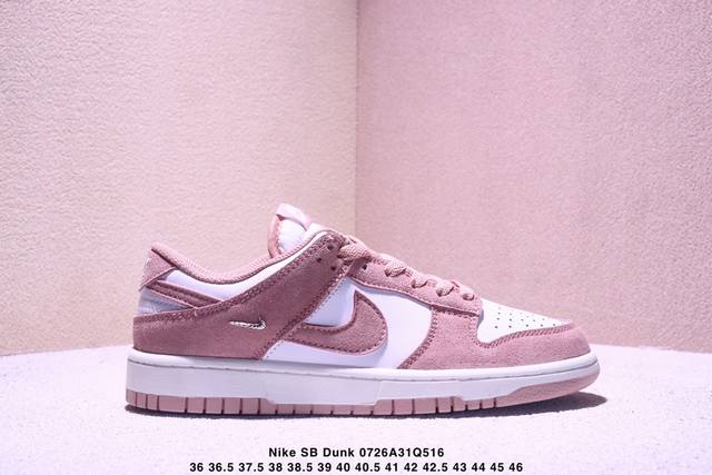 耐克Nike Sb Dunk Low Sb 系列扣篮系列复古低帮休闲运动滑板板鞋。采用脚感柔软舒适Zoomair气垫，有效吸 收滑板等极限运动在落地时带来的冲击