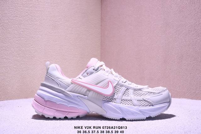 真标耐克Nike V2K Run跑步鞋复古风潮 网面透气运动鞋 灰银紧致的鞋面材质提供良好的包裹性鞋侧 Swoosh以及鞋头部分搭配增添不少亮点的镀铬细节鞋垫上