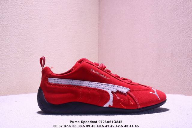 巴黎世家联名款The Open Product X Puma Speedcat 极速赛车系列彪马低帮生活休闲鞋原装档案原数据纸版楦型 采用原厂固色翻毛皮鞋面材质