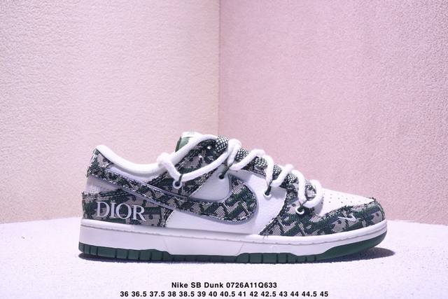 Nike Sb Dunk Low“迪奥联名 绑带织布绿勾” 周年高端定制 低帮休闲板鞋 定制鞋盒 大厂纯原品质出货 超高清洁度 皮料切割干净无任何毛边 细节完美