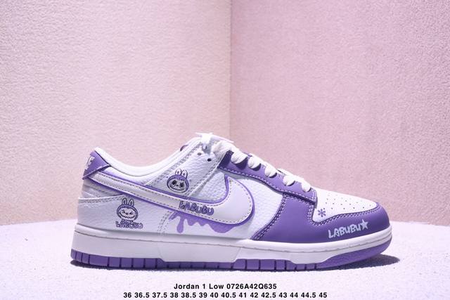 海外爆款限量发售！Nike Sb Dunk Low“ 拉布布联名 米紫拉布布” 周年高端定制 低帮休闲板鞋 定制鞋盒 大厂纯原品质出货 超高清洁度 皮料切割干净