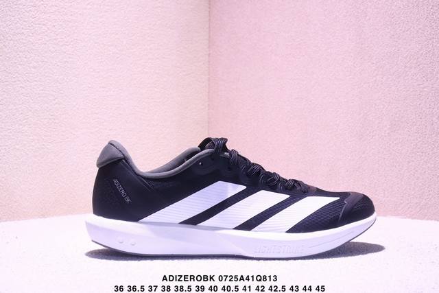 公司级Adidas Adizerobk 马拉松飞线贾卡轻质透气休闲运动跑步鞋货号:Jp8490尺码:36 36.5 37 38 38.5 39 40 40.5