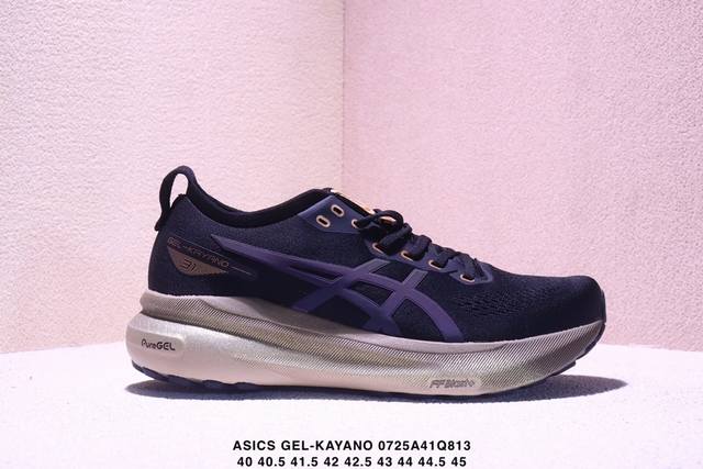 公司级Asics亚瑟士 Gel-Kayano 31 Platinum低帮专业有氧超轻便运动跑步鞋全新原装数据开发 符合人体工程学 一体式双层编制鞋面 高弹性面料