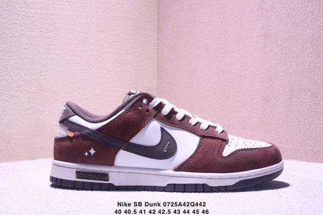 耐克Nike Sb Dunk Low Sb 系列扣篮系列复古低帮休闲运动滑板板鞋。采用脚感柔软舒适Zoomair气垫，有效吸 收滑板等极限运动在落地时带来的冲击