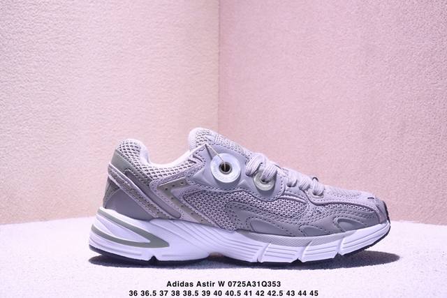 阿迪达斯Adidas Originals Astir W 阿斯蒂尔系列老爹风复古透气缓震休闲运动慢跑鞋 货号: Gz3569码数：36～45Xm0725Q353