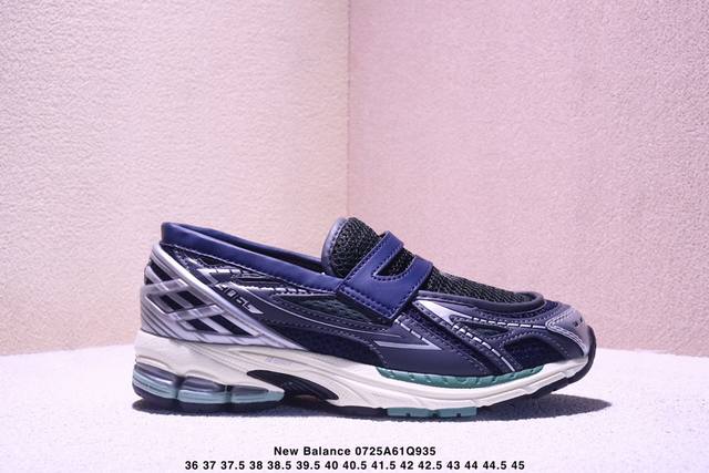 公司级New Balance M1906系列 复古单品宝藏老爹鞋款 公司级 复古元素叠加 质感超级棒 楦版型材料细节做工精细 作为Nb最经典的档案鞋型之一 与