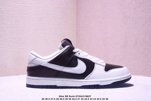 耐克Nike Sb Dunk Low Sb 系列扣篮系列复古低帮休闲运动滑板板鞋。采用脚感柔软舒适Zoomair气垫，有效吸 收滑板等极限运动在落地时带来的冲击