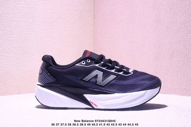 New Balance Fuelcell Supercomp Trainer V2 新百伦Nb系列超轻量化低帮休闲运动慢跑鞋 耗时半年之久 真正原厂数据开发 原