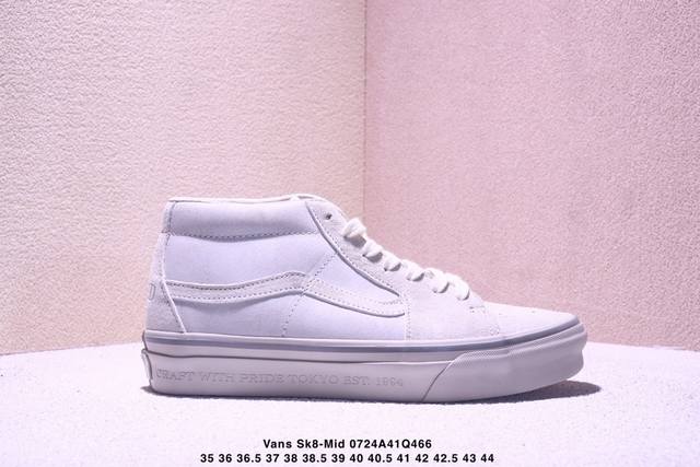 Neighborhood X Vans 联名系列 官方同步发售两双 Sk8-Mid 一共有两种配色分别是全黑与奶茶。设计思路与上一次联名展现最高规格的质感一致。