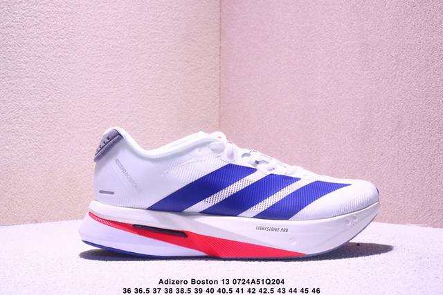 Adidas Adizero Boston 13 Js4941 阿迪透气低帮跑步鞋尺码：36 36.5 37 38 38.5 39 40 40.5 41 42