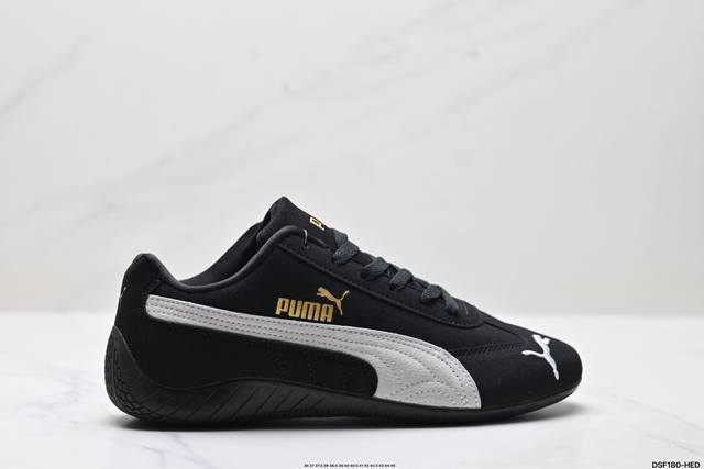 真标Puma Speedcat Og彪马 防滑耐磨生活休闲 运动鞋官方货号:398846-19尺码:36 37 37.5 38 38.5 39 40 40.5