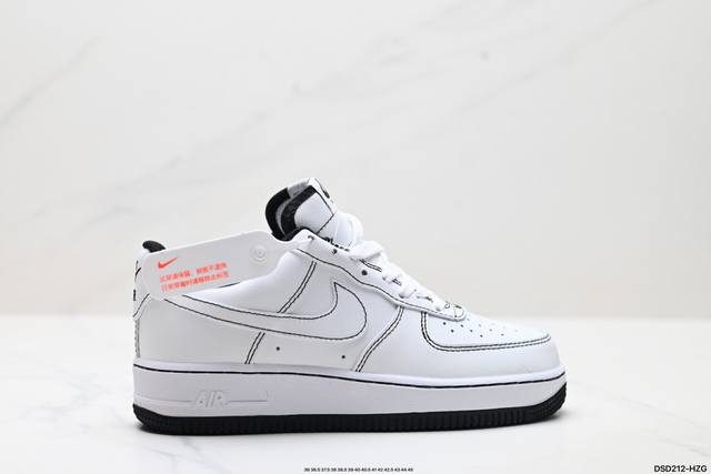 真标耐克Nike Air Force 7空军一号低帮百搭休闲运动板鞋。柔软、弹性十足的缓震性能和出色的中底设计，横跨复古与现代的外型结合，造就出风靡全球三十多年