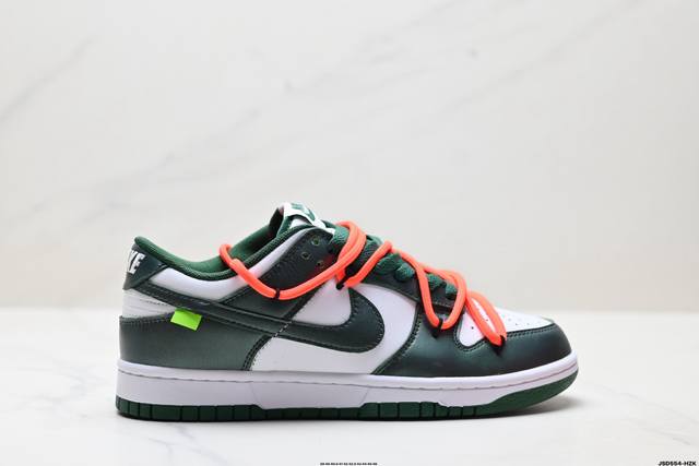 公司级耐克Nike Dunk Low 扣篮系列 复古低帮休闲运动滑板板鞋采用脚感柔软舒适Zoomair气垫有效吸收滑板等极限运动在落地时带来的冲击力 为街头运动