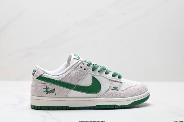 公司级Nike Dunk Low Retro ‘Diy高端定制’耐克 低帮休闲运动板鞋原装头层材料 用料绝不含糊 独家版型蒸餾加工帶來的是更好的视觉和脚感体验