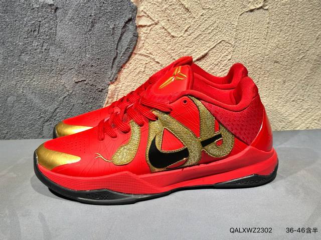 新品上市实拍 Nk Kobe V 科比5 科比五 Year Of The Mamba 蛇年限定 实战篮球鞋 Hf5182-600 高端零售 外贸专供品质 市售最