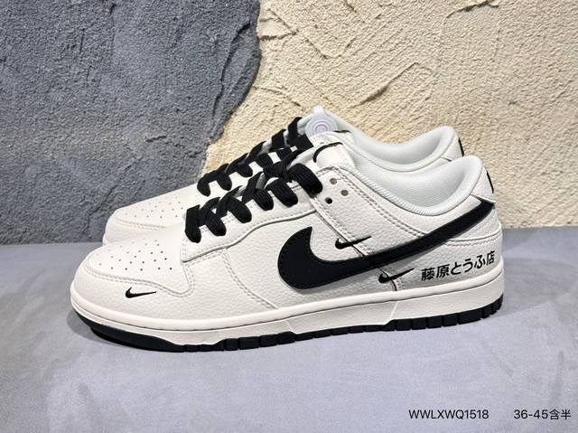 新品上市实拍 高端定制Nike Sb Dunk Low “北面Superme联名---米白深蓝钩”高端定制 低帮休闲板鞋 定制鞋盒 大厂纯原品质出货 超高清洁度
