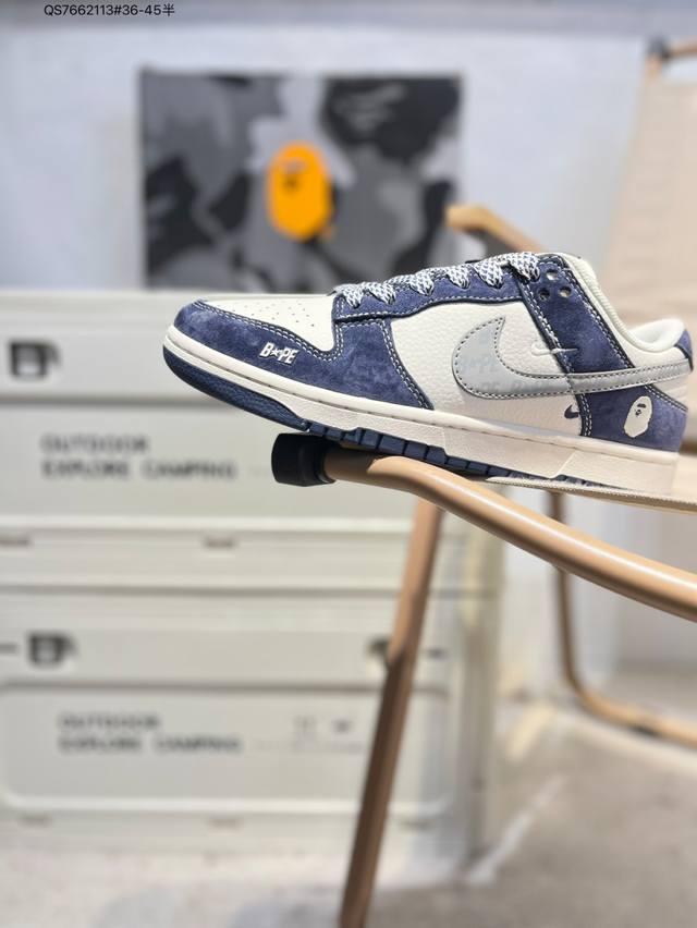 猿人 X Nike Sb Dunk Low 大厂出品 极力推荐 新配色原装头层材料 独家版型蒸餾加工帶來的是更好的视觉和脚感体验大厂纯原品质出货 清洁度 电绣工