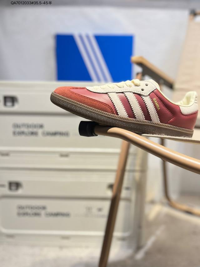 Adidas 阿迪达斯 内环保可再生海玻璃鞋垫，外置Rb耐磨防滑橡胶大底带你回味最原始的永远经典，阿迪达斯 三叶草Adidas Originals Og Jan