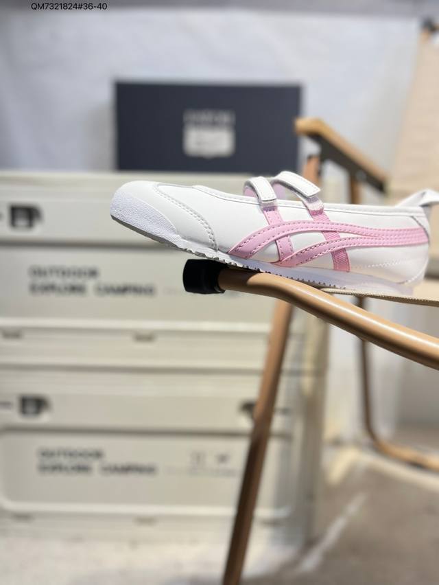 Onitsuka Tiger Mexico 66 Tgrs 鬼冢虎 玛丽珍芭蕾鞋 热门爆款来袭 夏季必备 头层皮面玛丽珍芭蕾鞋款 原盒原标 四联吊牌 正确中底
