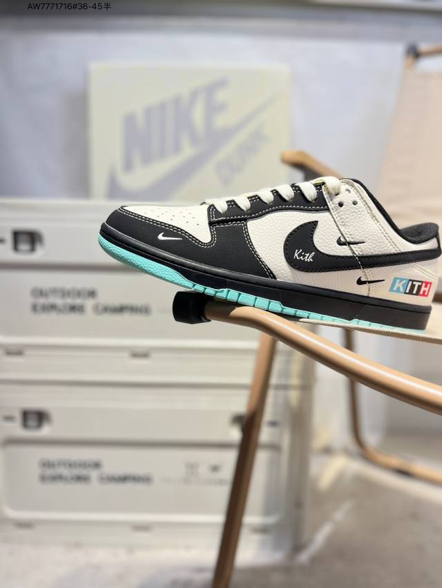 Nike Sb Dunk Low 大厂出品 极力推荐 新配色原装头层材料 独家版型蒸餾加工帶來的是更好的视觉和脚感体验大厂纯原品质出货 清洁度 电绣工艺 皮料切