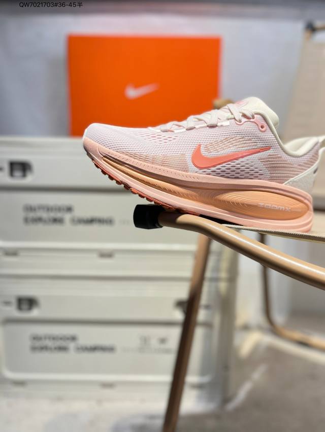 Nike Air Zoom Vomero 18 登月18 2025新款缓震休闲跑鞋 #内置全新缓震Zoom气垫Hm6804 Qw702 3#36-45半