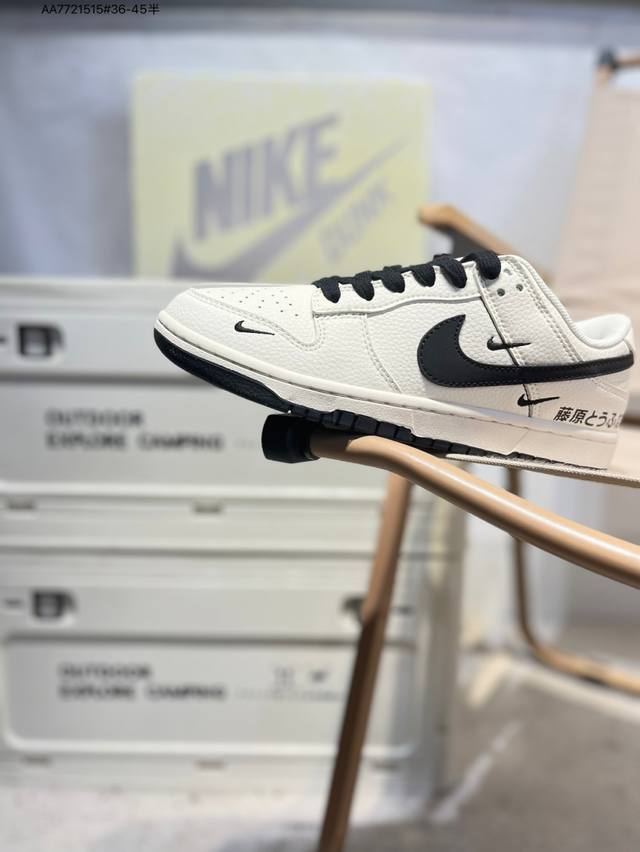 Nike Sb Dunk Low 大厂出品 极力推荐 新配色原装头层材料 独家版型蒸餾加工帶來的是更好的视觉和脚感体验大厂纯原品质出货 清洁度 电绣工艺 皮料切