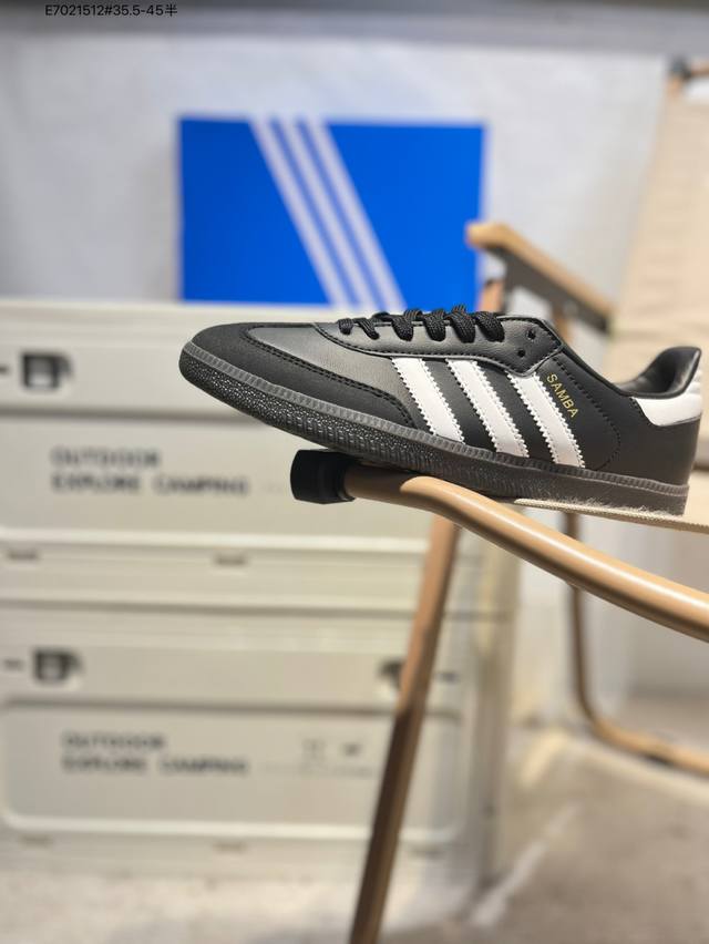 Adidas 阿迪达斯 内环保可再生海玻璃鞋垫，外置Rb耐磨防滑橡胶大底带你回味最原始的永远经典，阿迪达斯 三叶草Adidas Originals Og Jan