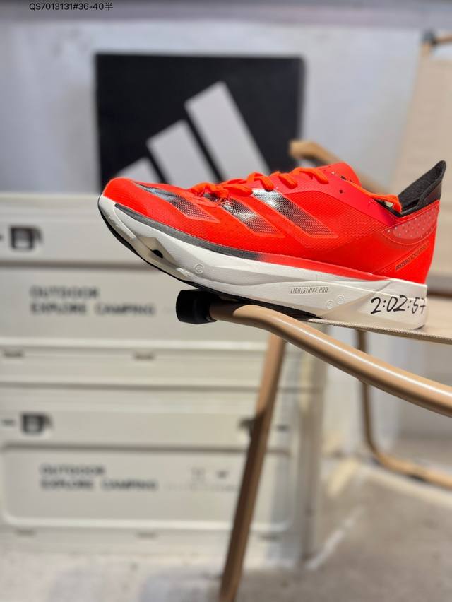 Adidas Adizero Adios Pro 3.0 马拉松飞线贾卡轻质透气休闲运动跑步鞋采用双层透气网纱 Flywire动态飞线绑缚鞋面材质 内置Zoom