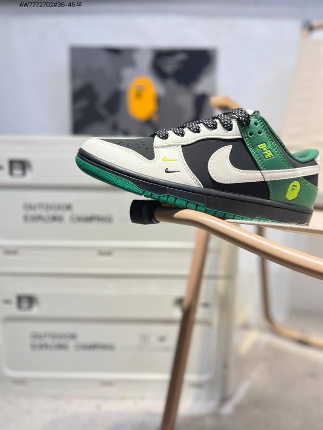 猿人 X Nike Sb Dunk Low 大厂出品 极力推荐 新配色原装头层材料 独家版型蒸餾加工帶來的是更好的视觉和脚感体验大厂纯原品质出货 清洁度 电绣工