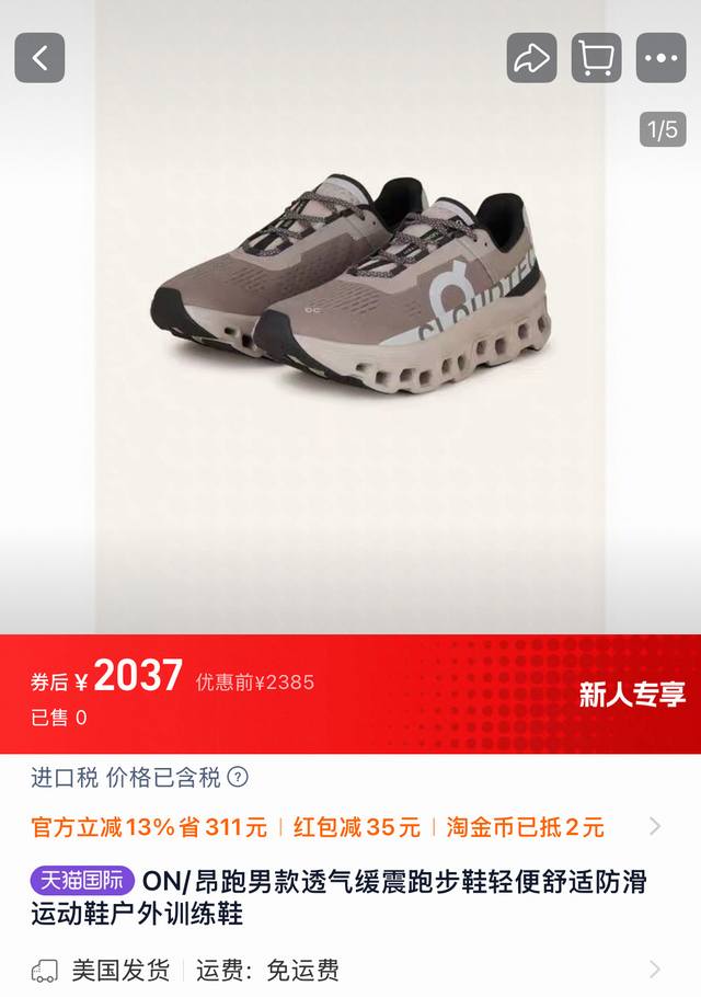 昂跑家的云朵新款来咯儿童款真的太爱了，自留推荐
