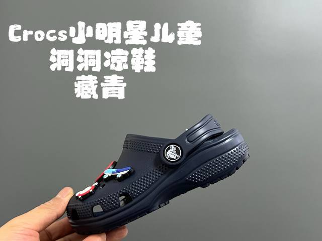 配件3卡家小明星儿童洞洞凉鞋Size：C7-J3经典明星系列Crocs两穿款式，超级实用全身无胶系列，质感满满搭配可爱卡通饰品，简直太爱了