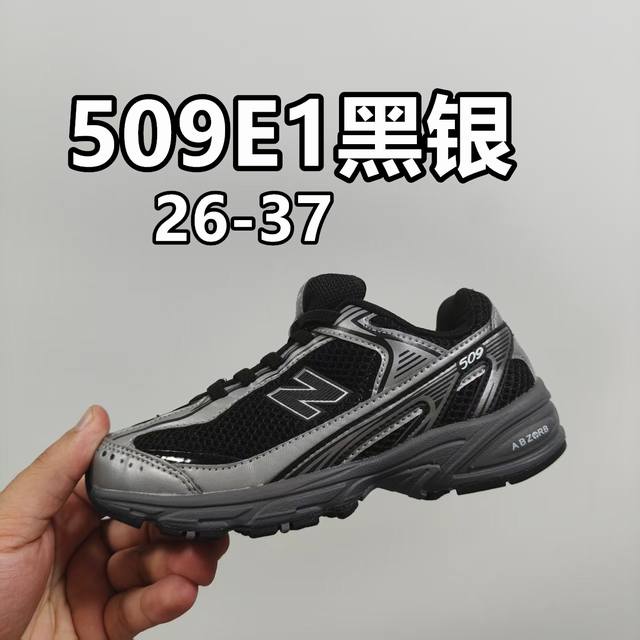 新配色出官方新品 Nb 509童鞋26-37码该系列传承了品牌的诸多优点，大胆创新！堪称经典系列里的经典，也是最为热门的系列！时隔一年，再次带来的童鞋，必属重磅