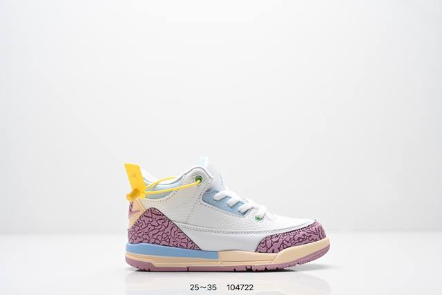 童鞋Air Jordan 3 Retro 迈克尔 乔丹Aj3代中帮复古休闲运动文化篮球鞋货号:If4396尺码:25～35Id:104722